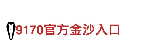 高质6566体育app浏览器 | 构筑未来的钢铁制造